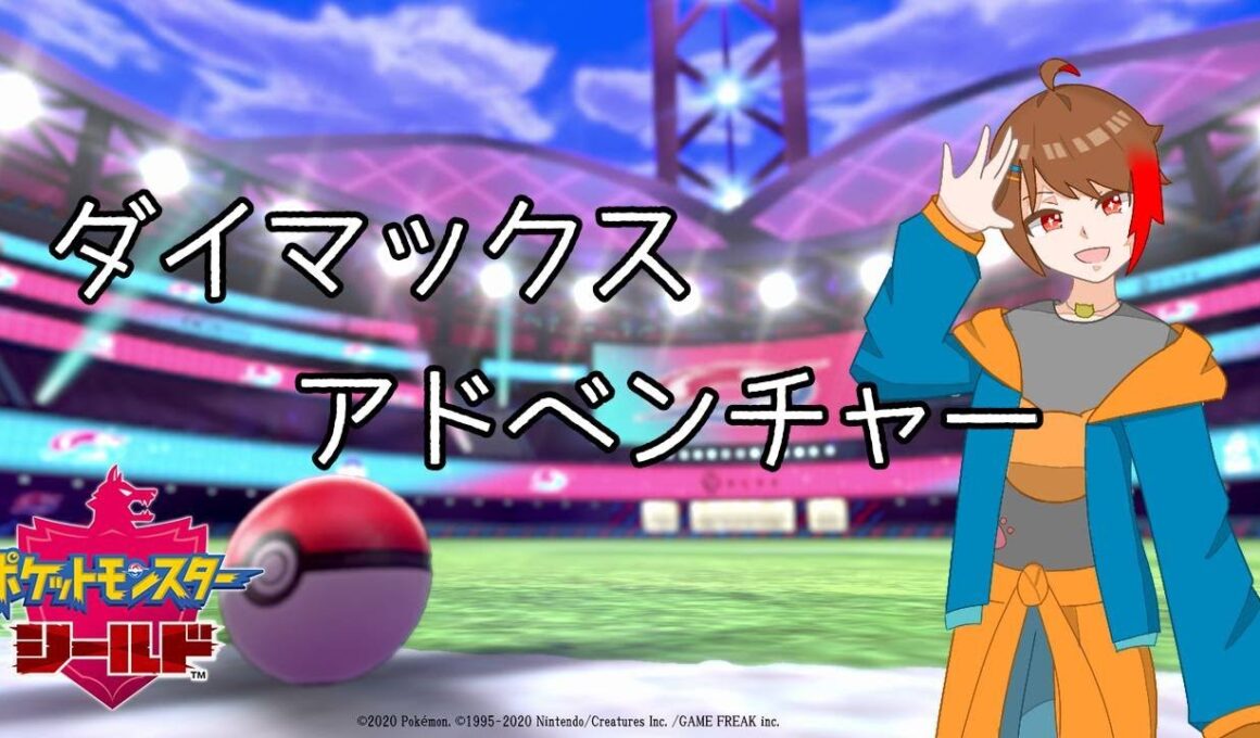 ラグラージが欲しいの！！！！【ポケモン剣盾】