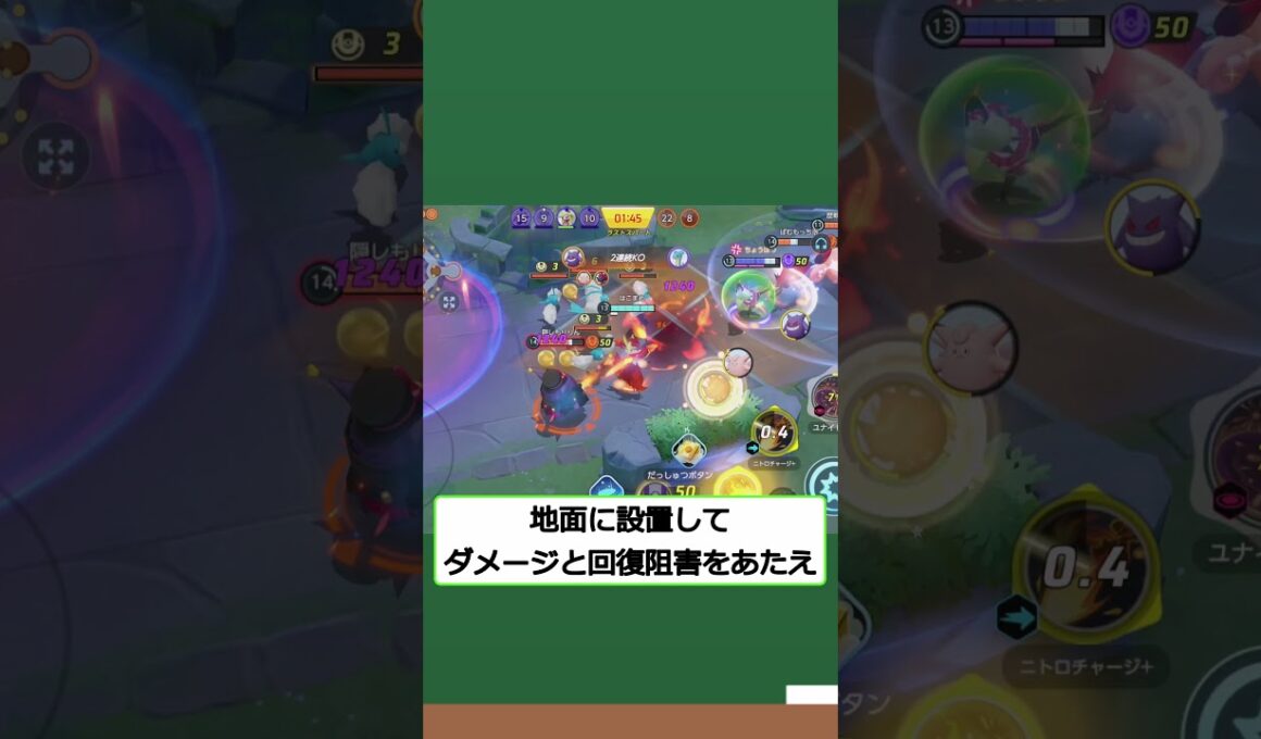 マフォクシーの特徴 #ユナイト #ポケモン#ポケモンユナイト