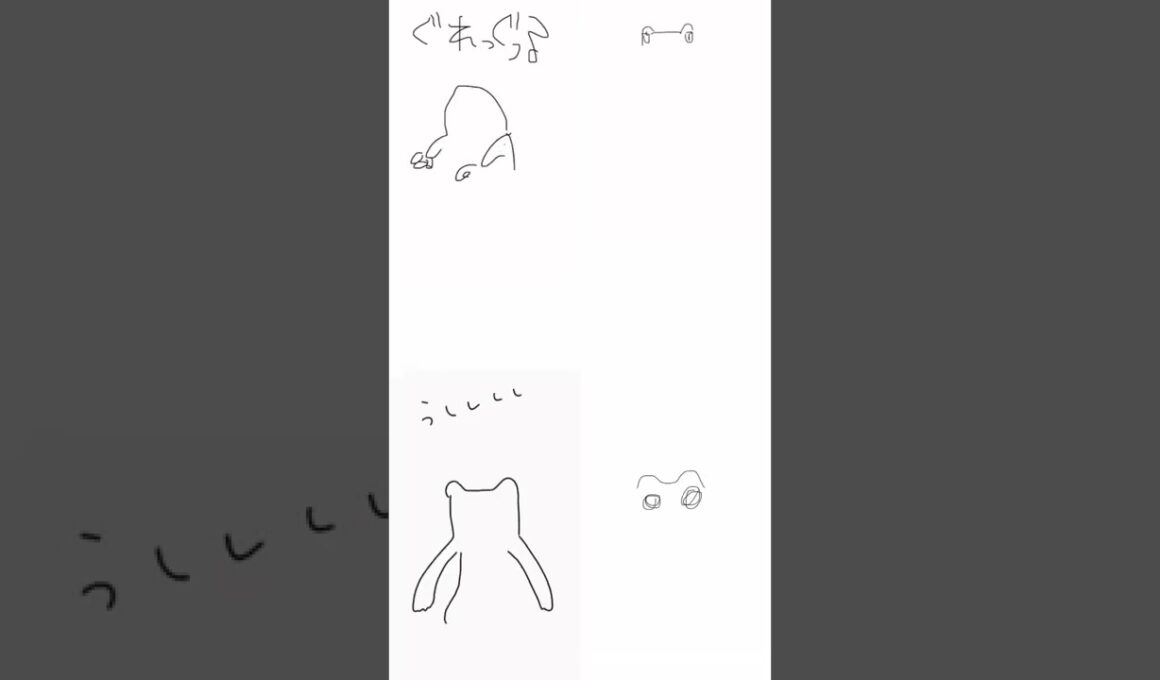 みんなでうろ覚えグレッグル