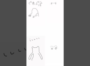 みんなでうろ覚えグレッグル