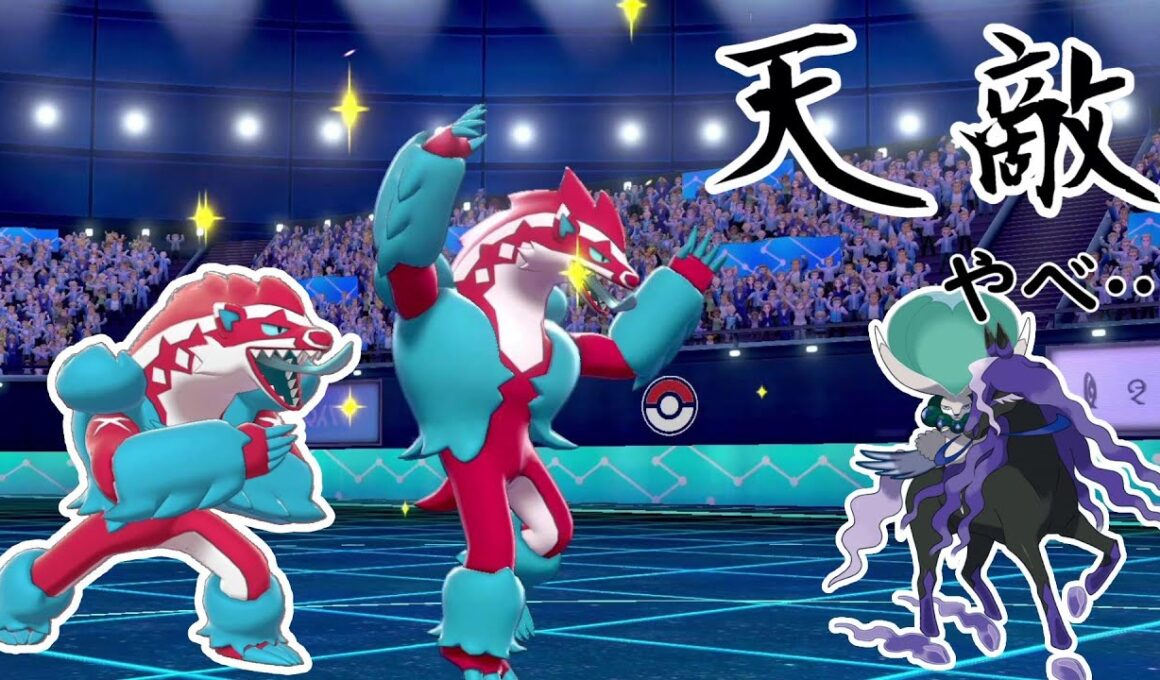 【ポケモン剣盾】黒バドの絶対的天敵『タチフサグマ』が万能すぎる