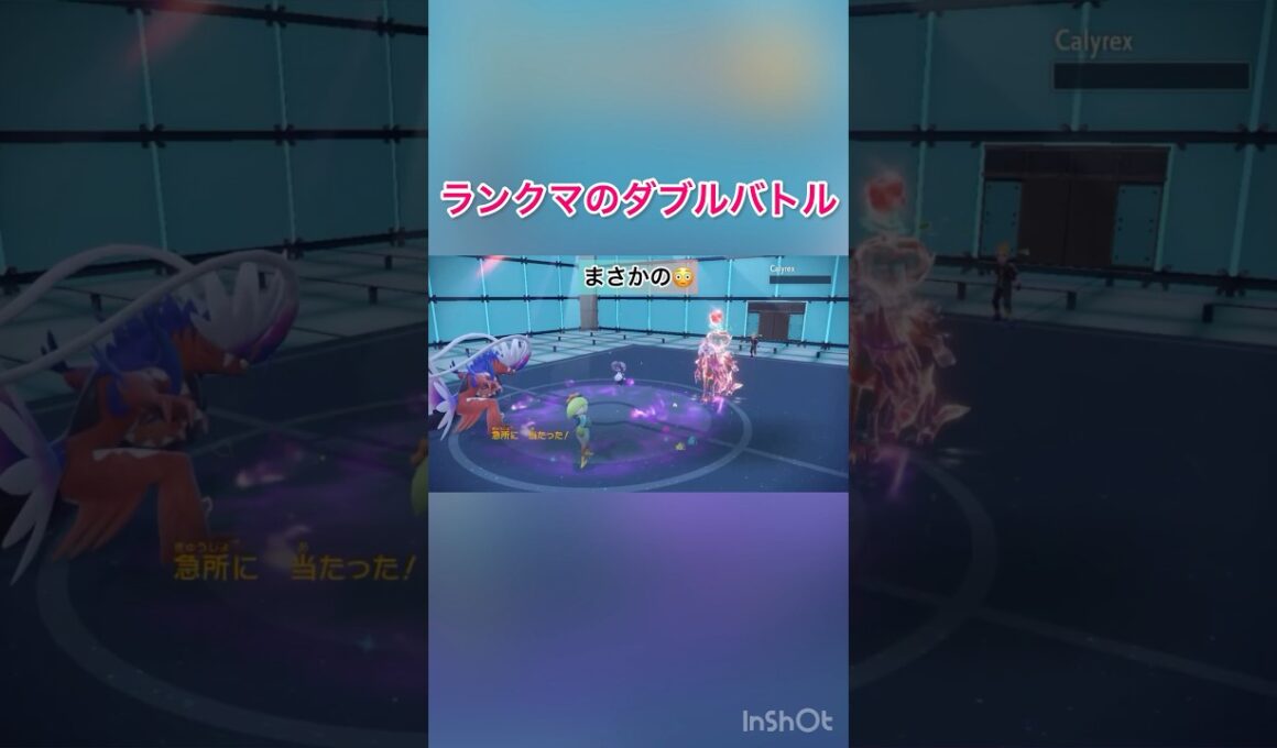 イエッサンが格闘テラスのこくばバドレックスにてだすけをして戦々恐々としていたらまさかの上から一撃で倒せて衝撃🫨　【ポケモンSV/PokemonSV】