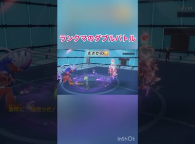 イエッサンが格闘テラスのこくばバドレックスにてだすけをして戦々恐々としていたらまさかの上から一撃で倒せて衝撃🫨　【ポケモンSV/PokemonSV】