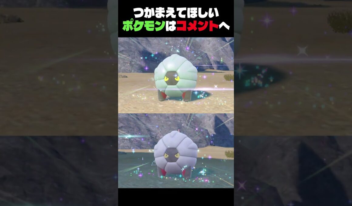 色違いのボーマンダがイケメンすぎる