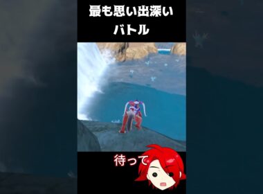 【ポケモンSV】思い出のシードラ色違い厳選 #ポケモンsv