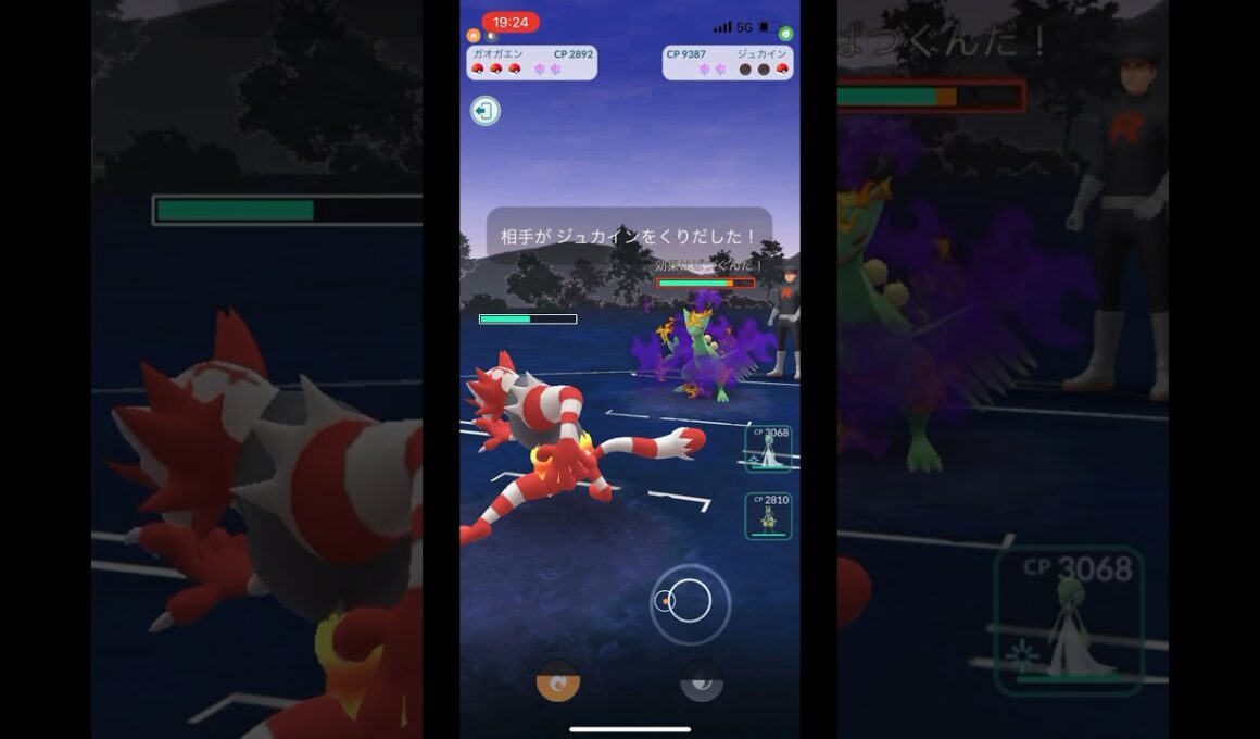 ポケモンgo ロケット団下っぱ戦　覚悟しな！つよいやつ　シャドウキモリ　#pokemongo