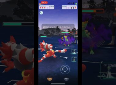 ポケモンgo ロケット団下っぱ戦　覚悟しな！つよいやつ　シャドウキモリ　#pokemongo