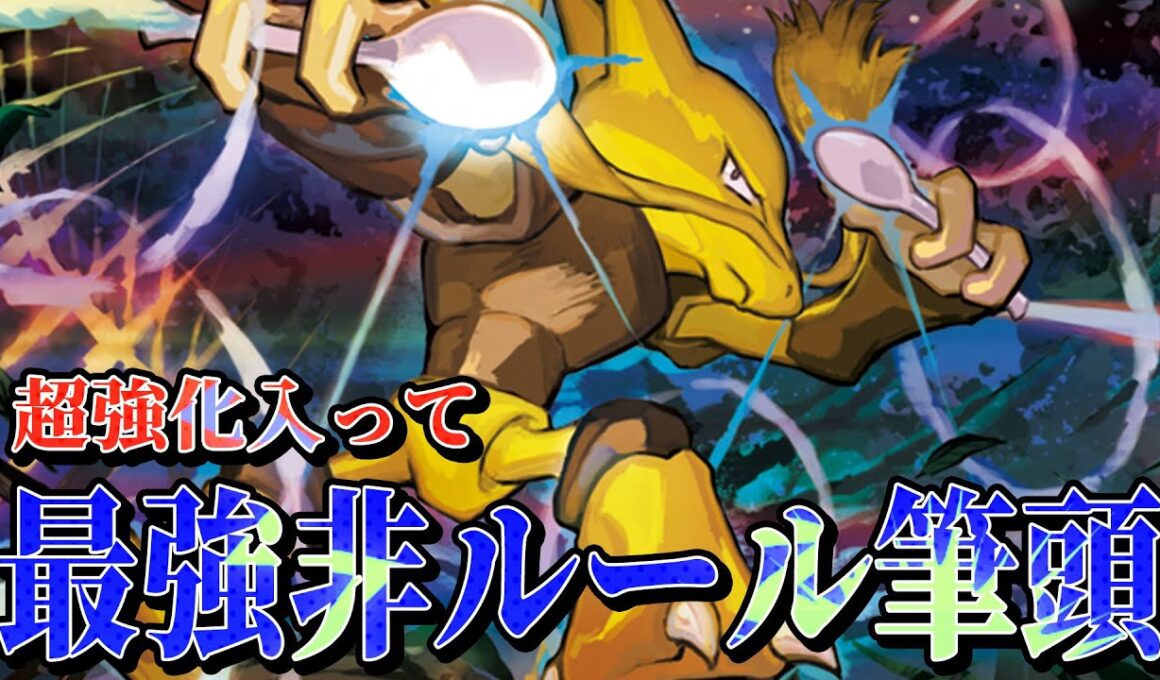 【ポケカ】実はインフェルノXで爆強化。サイコドローフーディンがめちゃくちゃドローできてヤバすぎる……！