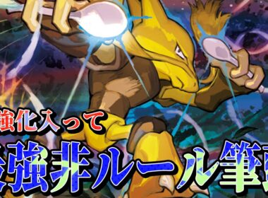 【ポケカ】実はインフェルノXで爆強化。サイコドローフーディンがめちゃくちゃドローできてヤバすぎる……！