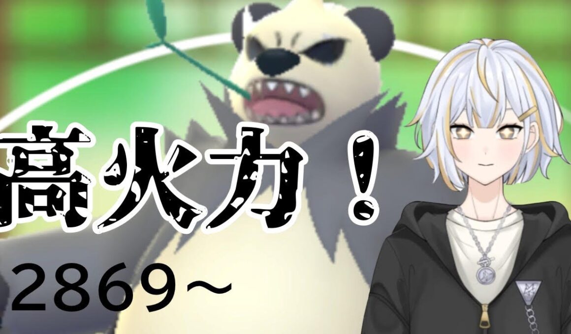 【#GBL 】無限の勝ち筋があるゴロンダでレートを上げる！！#vtuber 】#goバトルリーグ #ポケモンgo #pokemongo