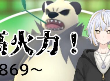 【#GBL 】無限の勝ち筋があるゴロンダでレートを上げる！！#vtuber 】#goバトルリーグ #ポケモンgo #pokemongo
