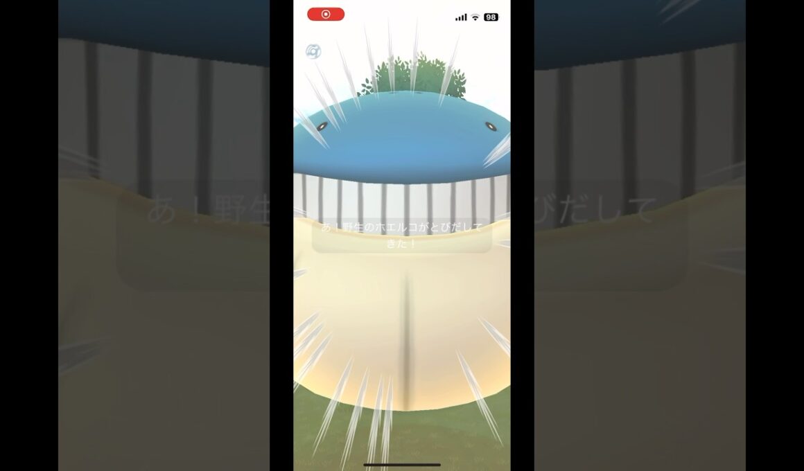 ポケモンgo 最大サイズホエルコゲットチャレンジ　#pokemongo #xxl