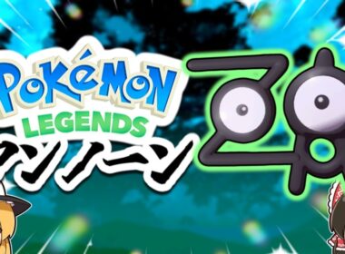 【レジェンズ】ZAのアンノーンだけでレジェンズアルセウスをクリアします！【ゆっくり実況】