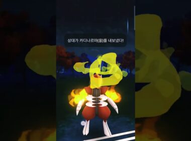 ハイパーリーグ Win ホエルオー&キリキザンダークさむらいレジェンド#pokemongo #gbl #gobattleleague #하이퍼리그 #고배리 #oricon #ポケモンgo #pvp