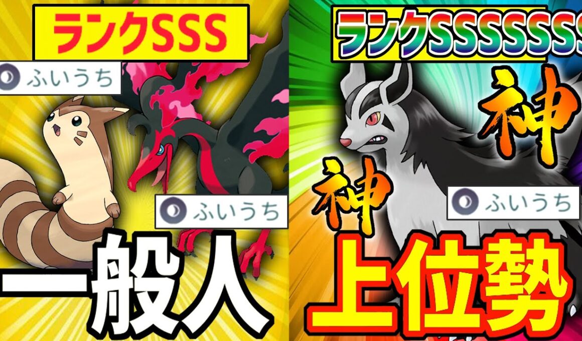 【乗り遅れるな】現在、上位勢が最も評価している”ふいうち族”『グラエナ』が冗談抜きで最強すぎる件wwwww【ポケモンGO】【スーパーリーグ】【ジャングルカップ】