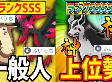 【乗り遅れるな】現在、上位勢が最も評価している”ふいうち族”『グラエナ』が冗談抜きで最強すぎる件wwwww【ポケモンGO】【スーパーリーグ】【ジャングルカップ】