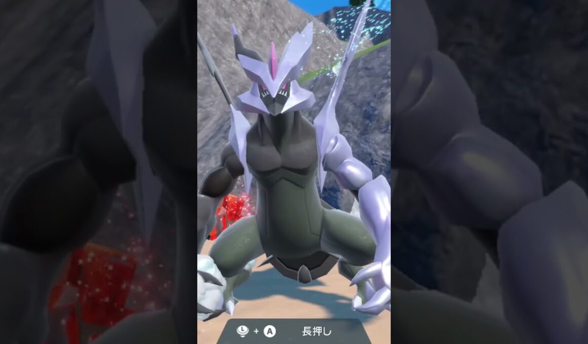 ブラックキュレム 色違い Kyurem【Pokemonsv】