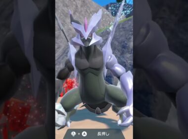 ブラックキュレム 色違い Kyurem【Pokemonsv】
