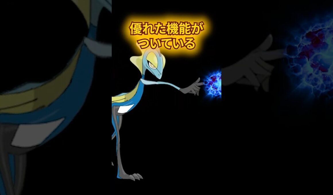 ポケモンの雑学3選Part384 #なぞはな #ポケモン #ポケモンカード #ポケモンオリジナルアニメ #ポケポケ #shorts #インテレオン #マルマイン #ママンボウ #ヒスイ