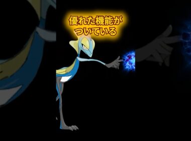 ポケモンの雑学3選Part384 #なぞはな #ポケモン #ポケモンカード #ポケモンオリジナルアニメ #ポケポケ #shorts #インテレオン #マルマイン #ママンボウ #ヒスイ