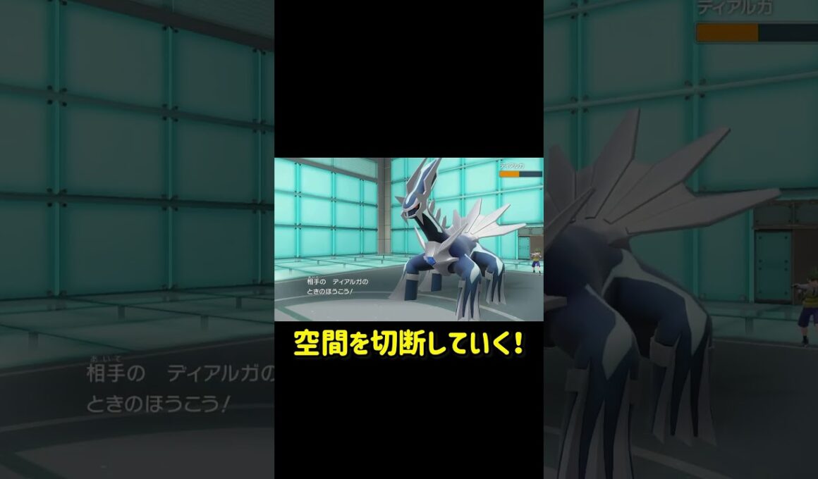 ディアルガ対パルキア みんなはどっち派？