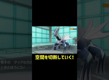 ディアルガ対パルキア みんなはどっち派？