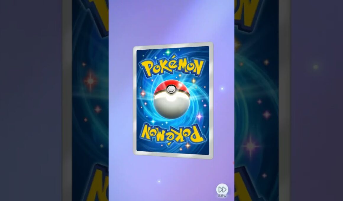 ポケポケ ランターンとハッサムのアートレアカードがあった!