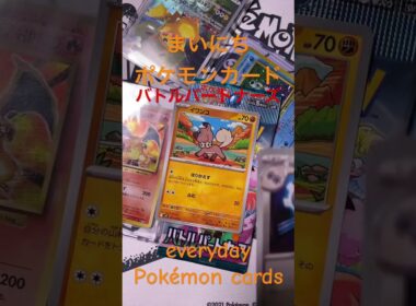 バトルパートナーズポケモンカードリーリエのピッピex sar 当てたい　きんぐかずと @kingkazuto  #ポケモン ポケモンカード　ポケポケ