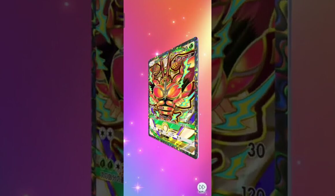 【ポケポケ】マッシブーンex ☆2【開封動画】