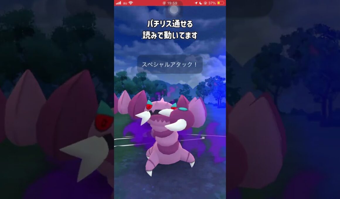 【ポケモンGO】パチリス使ってみた！その２【GBL】#shorts #ポケモンgo #gbl #ポケモン #スーパーリーグ