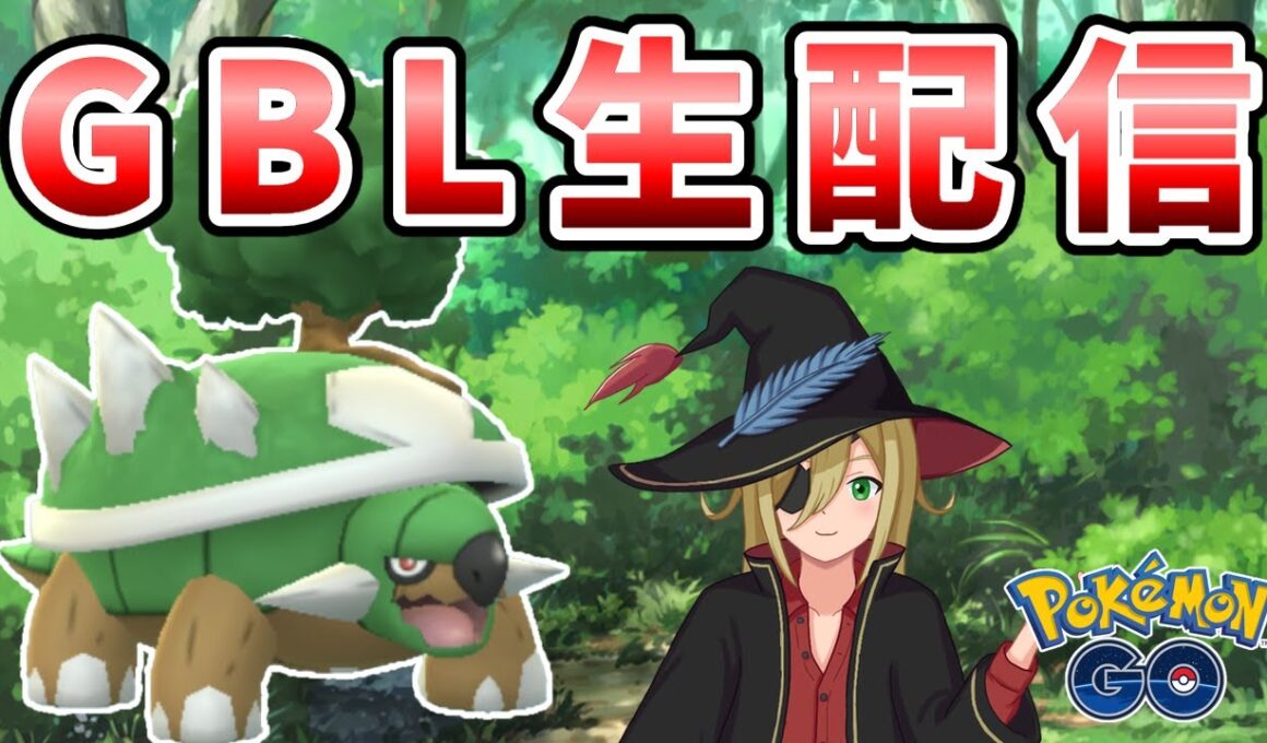 今シーズン強化されたドダイトス！！！ #1351【ポケモンGO】