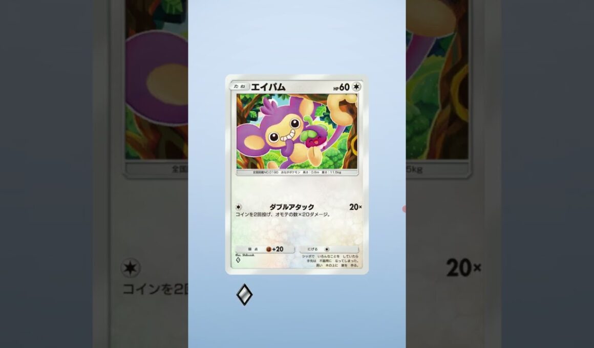 ポケポケ 色違いアーボックにレアカードがあった!