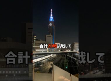 色違いクレセリアリベンジしてみた #ポケモンgo #ポケモン