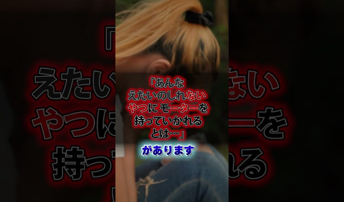 【ポケモン考察】もりのようかんとロトムの関係