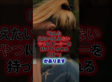 【ポケモン考察】もりのようかんとロトムの関係