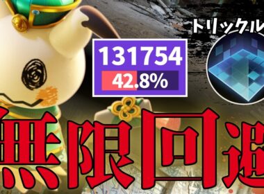 【実質タンク】ダメージも前張りもできる！猛攻ミミッキュ解説【ポケモンユナイト】