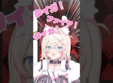 クロヱと歌うフワモコは！ #ホロライブ #切り抜き #ホロライブ切り抜き #vtuber #ホロライブ最高 #沙花叉クロヱ#フワモコ#クロヱ#フワワ#モココ#とっとこハム太郎#ブイLove