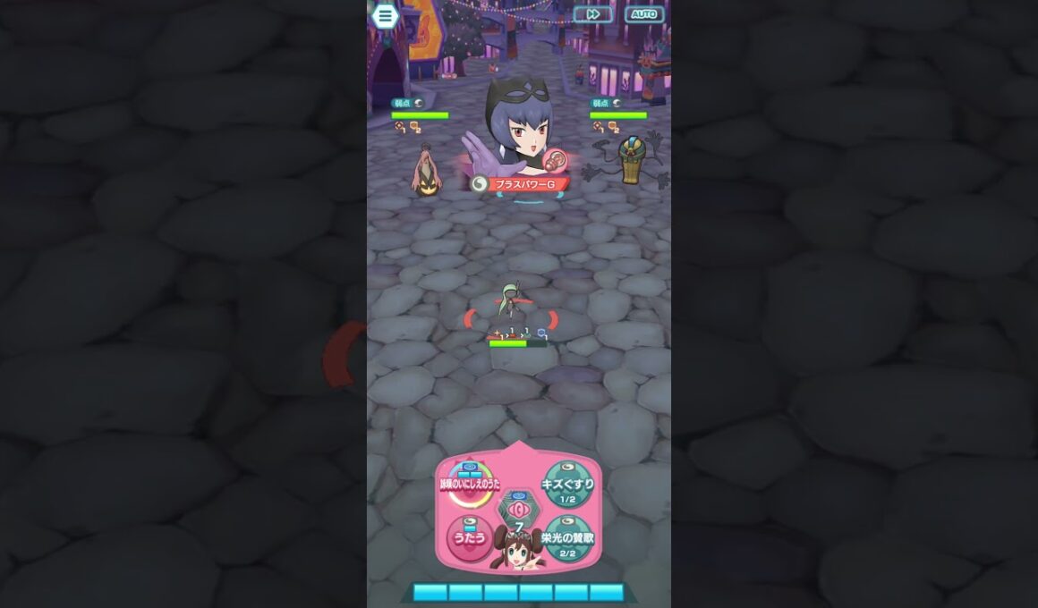 ポケモンマスターズ　ジュジュベ（ココロモリ）バディーズわざ