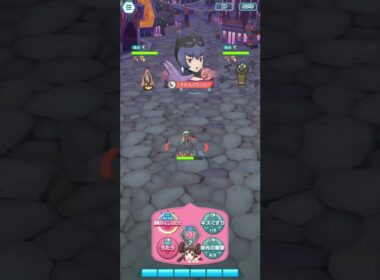 ポケモンマスターズ　ジュジュベ（ココロモリ）バディーズわざ