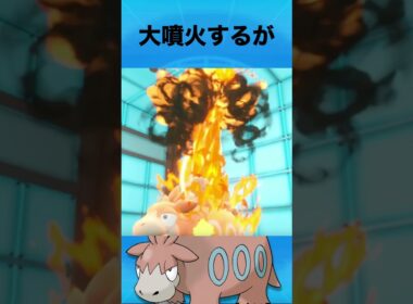 バクーダについて #ポケモン #バクーダ