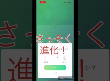【ポケモンGO】キャタピー色違いをGetから進化！！#shrots #ポケモン #ポケモンgo #pokemongo #色違い #キャタピー  #つるっぱげたけちゃんのおやじちゃんねる