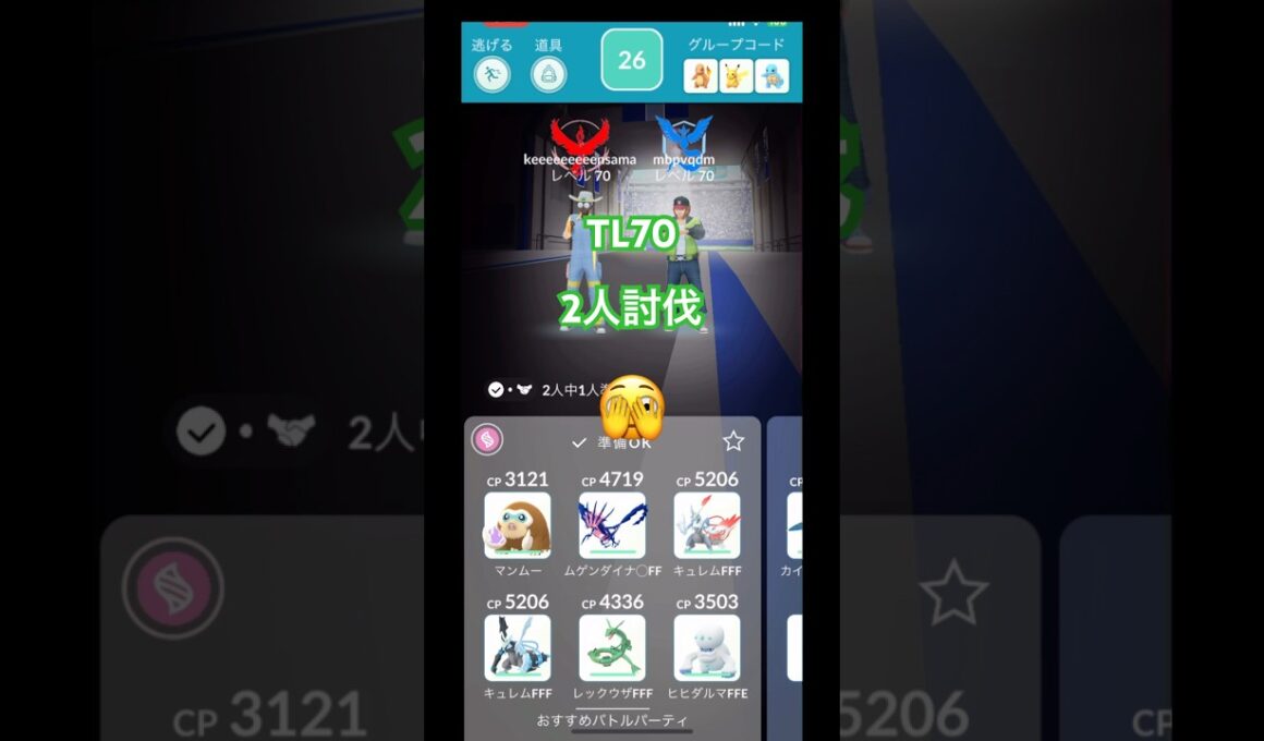 メガボーマンダ２人でやってみた🫣