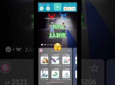 メガボーマンダ２人でやってみた🫣