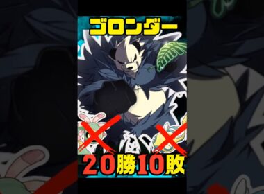 （初心者必見）ジャングルカップでゴロンダPTで爆勝ち！　ポケモンGO　GBL　GOバトルリーグ　#gbl