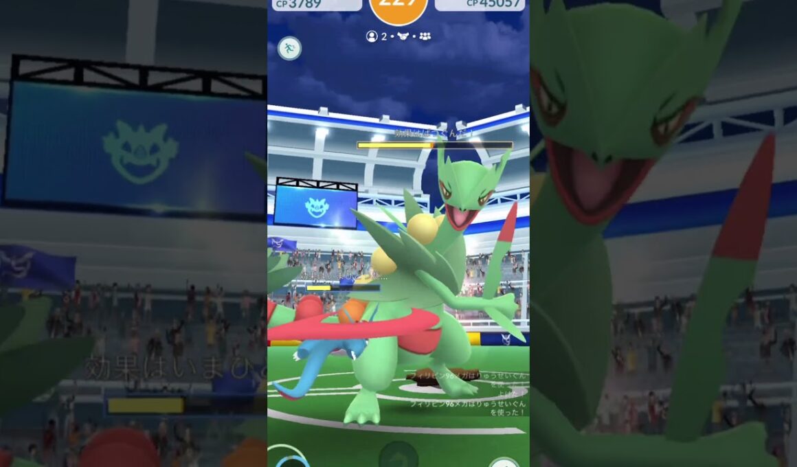 メガジュカイン2人討伐！ #チャンネル登録お願いします #ポケモンgo