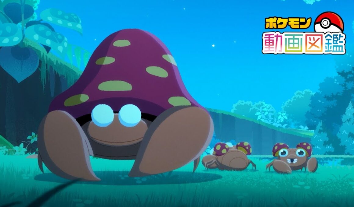 【公式】「ポケモン動画図鑑」No.0047 パラセクト