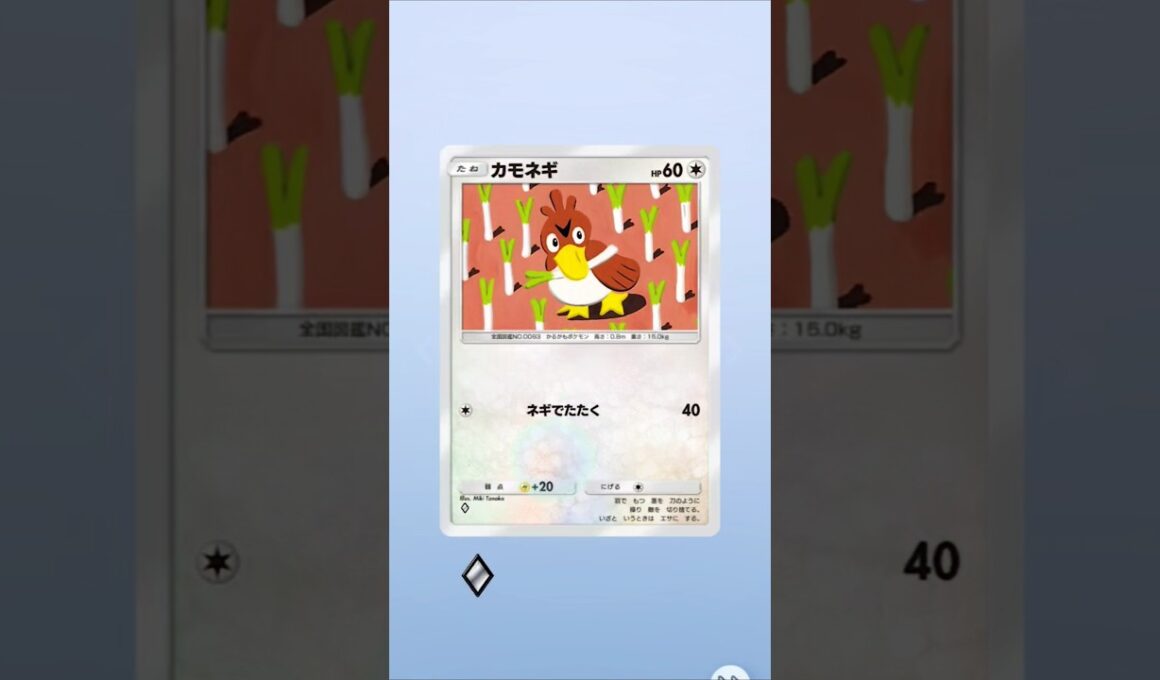 【ポケポケ】ベイビーを葬れるカモネギ #ポケポケ開封チャレンジ #ポケポケ #ポケモン