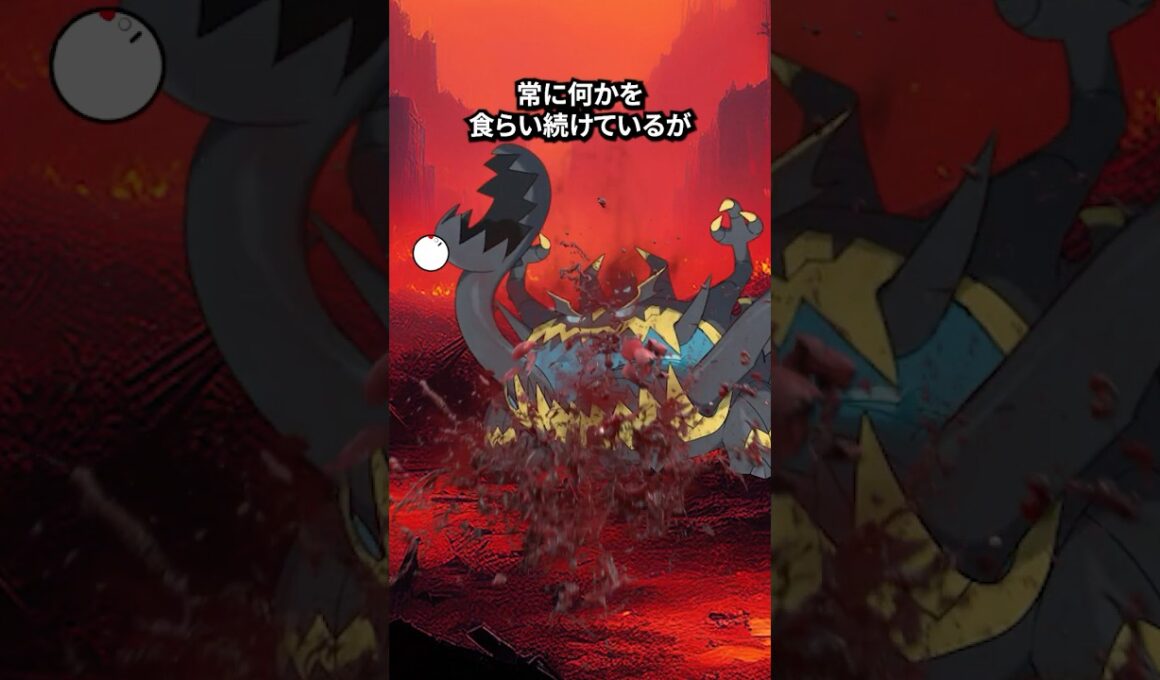 ポケモンの雑学3選Part387 #なぞはな #ポケモン #ポケモンカード #ポケモンオリジナルアニメ #ポケポケ #shorts #アクジキング #ピンプク #スリーパー #領域展開