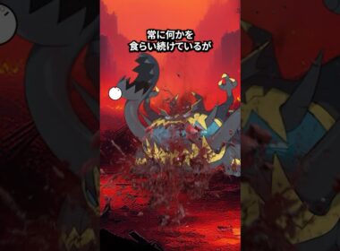 ポケモンの雑学3選Part387 #なぞはな #ポケモン #ポケモンカード #ポケモンオリジナルアニメ #ポケポケ #shorts #アクジキング #ピンプク #スリーパー #領域展開