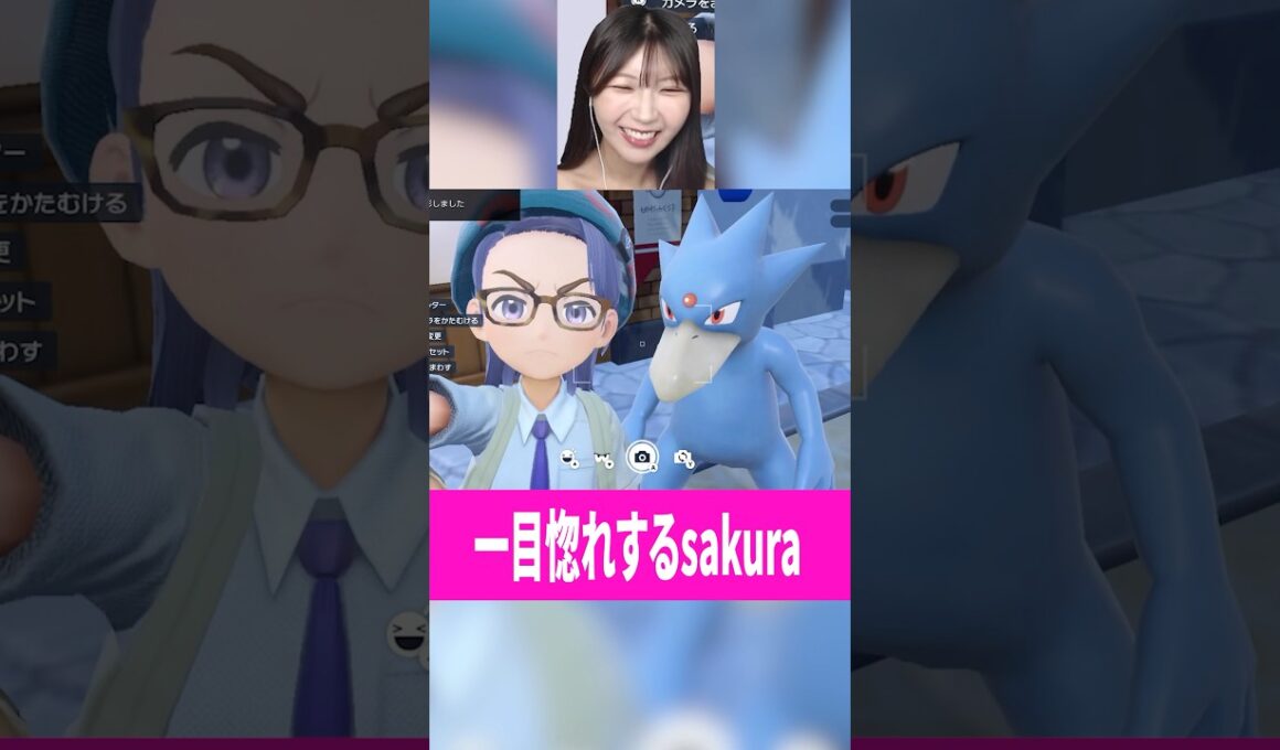 【ポケモン】ゴルダック初見でテンションブチ上がるsakura #ポケモンsv #ゲーム実況